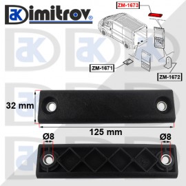 Фиксатор задна врата Citroen Jumper Fiat Ducato Peugeot Boxer Фиксатор задна врата Citroen Jumper Fiat Ducato Peugeot Boxer